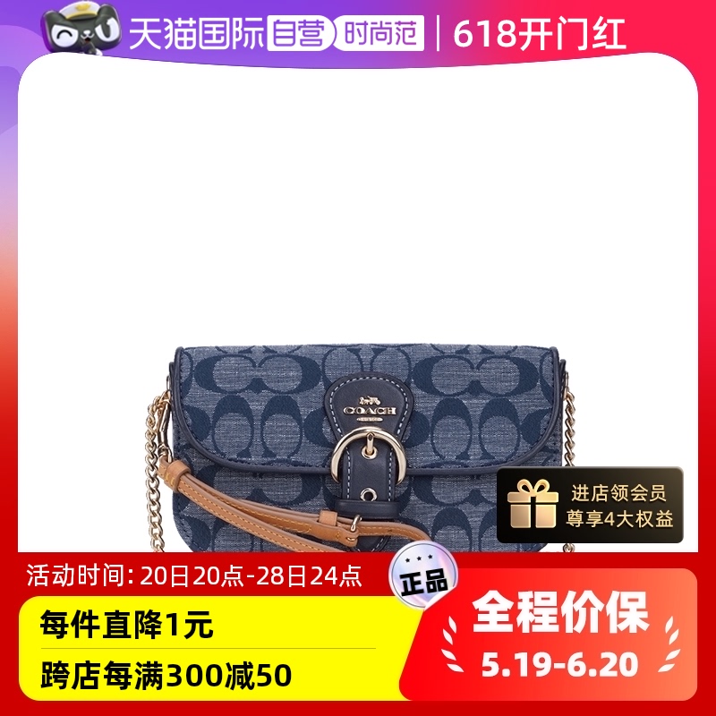 【自营】COACH/蔻驰女士牛仔布