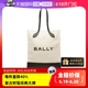 【自营】Bally/巴利女士BAR KEEP ON NS系列织物配皮手提包托特包