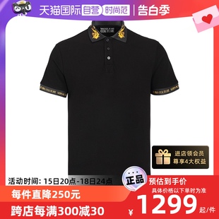 【自营】Versace/范思哲男士夏季POLO衫商务休闲百搭短袖翻领