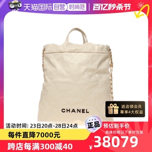 【自营】中古99新CHANEL/香奈儿女士CHANEL 22系列双肩包