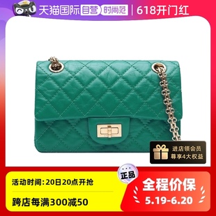 【自营】中古98新香奈儿/Chanel2.55口盖包迷你Mini20cm