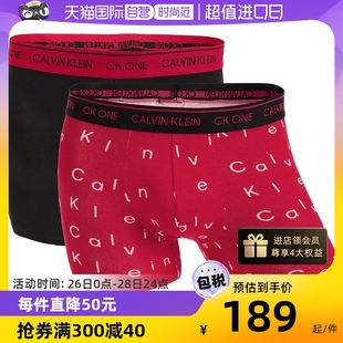 【自营】Calvin Klein/凯文克莱男士时尚平角内裤两条装CK短裤