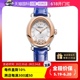 【自营】中古99新未使用萧邦/Chopard HAPPY SPORT快乐钻石女表