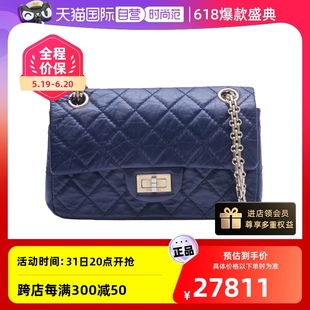 【自营】中古95新Chanel/香奈儿女斜挎包2.55口盖 金扣MINI 20CM