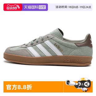 【自营】Adidas阿迪达斯男女鞋休闲鞋轻便透气运动鞋情侣复古板鞋