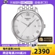 【自营】Tissot天梭俊雅系列石英手表男表T063.610.11.038.00瑞士