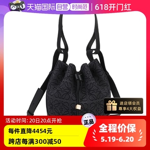 【自营】Loewe女士织物/牛皮革手提单肩斜挎抽绳水桶包A710C31X41