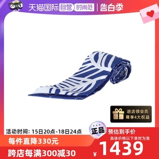 【自营】中古99新 Hermes/爱马仕拼色桑蚕丝Twilly女士图案小丝巾