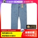 【自营】Levi’s/李维斯501直筒牛仔裤男浅色水洗舒适百搭牛仔裤