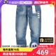 【自营】Levi’s/李维斯514修身直筒男牛仔裤水洗磨白休闲裤春夏