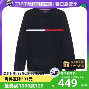 【自营】TOMMY HILFIGER网球穿搭 男士品牌图案圆领打底针织衫