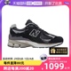 【自营】NEW BALANCE NB 2002R男鞋复古休闲鞋运动鞋跑步鞋M2002R