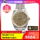 【自营】中古95新Tudor-帝舵中性自动机械腕表74033