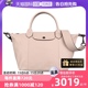 【自营】LONGCHAMP/珑骧Le Pliage Cuir羊皮宽肩带饺子包1512757