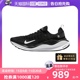 【自营】Nike/耐克耐克女鞋缓震训练公路跑步鞋DR2670-001