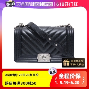 【自营】中古98新Chanel/香奈儿Leboy中号荔枝皮革C银扣V纹29开