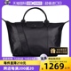 【自营】LONGCHAMP/珑骧女包织物纯色斜挎手提包单肩包L1515598