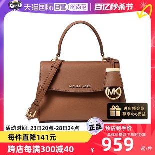 【自营】MICHAEL KORS/MK Ava 女士超小号皮质迷你斜挎包