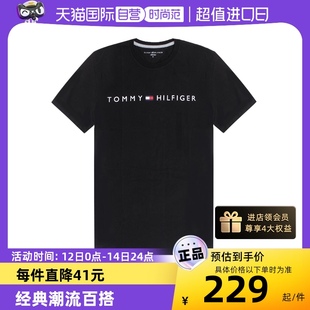 【自营】TOMMY HILFIGER网球穿搭 男士胸前字母logo圆领短袖T恤
