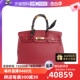 【自营】中古95新Hermes/爱马仕宝石红色Birkin 35女士手提铂金包