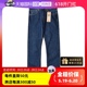 【自营】Levi’s/李维斯501系列水洗耐磨直筒牛仔裤休闲百搭长裤