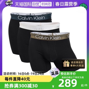 【自营】Calvin Klein/凯文克莱男士平角内裤简约舒适短裤纯色