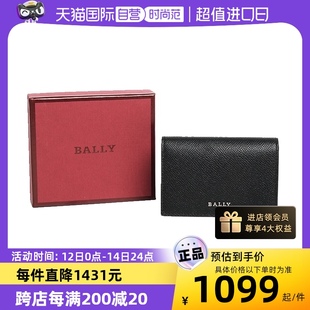 【自营】Bally/巴利男士经典款黑色牛皮钱夹钱包礼盒送礼6238831