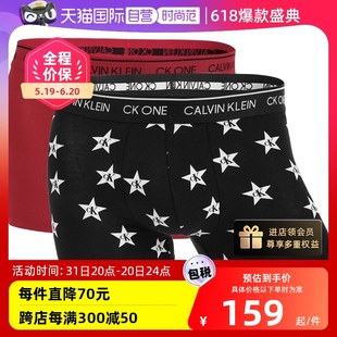 【自营】Calvin Klein/凯文克莱男CK内裤舒适亲肤时尚短裤两条装