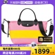 【自营】LONGCHAMP/珑骧LE PLIAGE 系列手提包L1512HDC