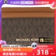 【自营】MICHAEL Michael KorsJET SET零钱卡包32F1GJ6D0B