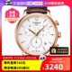 【自营】天梭(TISSOT)俊雅系列男士石英腕表T063.617.36.037.00