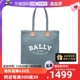 【自营】Bally/巴利精选女士CRYSTALIA雾霾蓝织物手提托特6236964