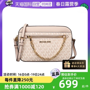 【自营】MichaelKors MK女士相机包老花链条单肩斜挎包35S1GTTC9B