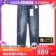 【自营】Levi’s/李维斯锥形窄脚牛仔裤男士做旧复古休闲长裤秋冬