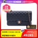 【自营】中古98新Chanel/香奈儿单肩包CF经典口盖包荔枝皮金扣