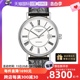 【自营】浪琴/Longines 时尚瑰丽系列 自动机械机芯 精钢 男表