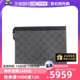 【自营】中古99新LV路易威登男包POCHETTE VOYAGE系列时尚手拿包