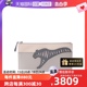 【自营】中古95新Hermes/爱马仕拼色皮质女士手拿包