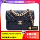 【自营】中古98新Chanel/香奈儿斜挎包23S豆腐包邮差包芯片开