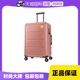 【自营】Samsonite/新秀丽TOIIS L环保行李箱20寸25寸28寸