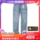 【自营】Levi’s/李维斯牛仔裤水洗微弹宽松直筒男士时尚休闲裤潮