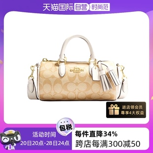 【自营】COACH/蔻驰女新款小号笔筒包LACEY手提包斜挎包 送礼