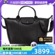 【自营】LONGCHAMP珑骧女包羊皮革Le Cuir中号饺子包龙骧L1515757