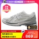 【自营】New Balance1906R系列运动复古跑步休闲老爹鞋M1906RGP