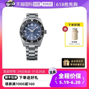 【自营】SEIKO/精工手表男自动机械钢带男士腕表SPB297J1