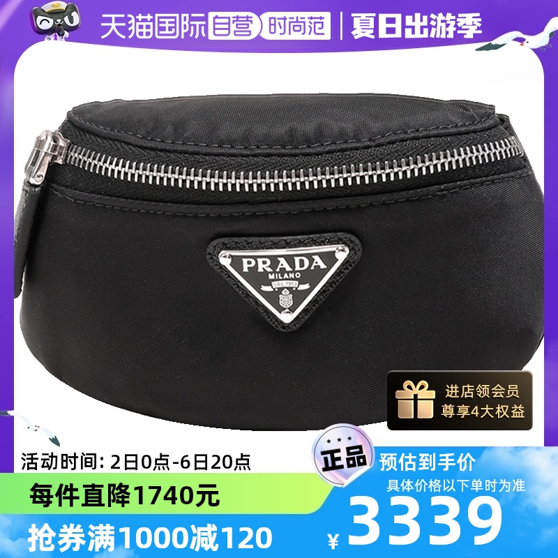 【自营】中古99新未使用Prada普拉达女士迷你腕带式装饰包零钱包