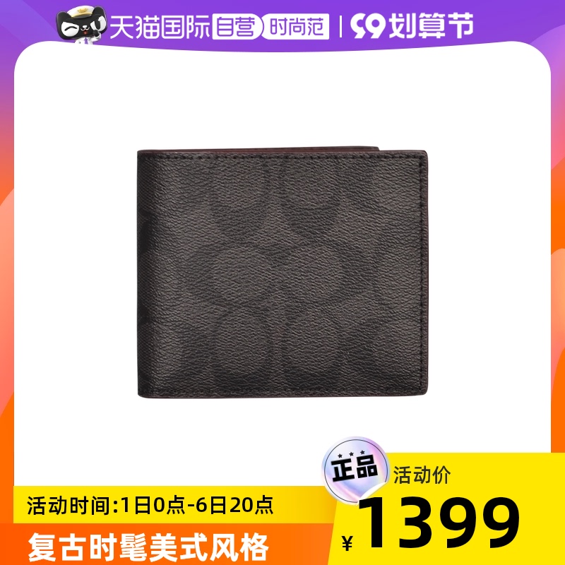 ӪCOACHޢʿǮװ͸41346ð