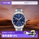【自营】Tissot/天梭瑞士手表速驰系列腕表运动防水石英男表送礼