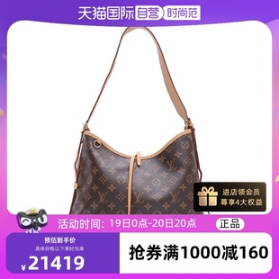 【自营】中古98新LV/路易威登单肩包CARRYALL小号配子袋老花芯片