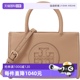 【自营】中古99新未使用汤丽柏琦女士迷你托特包手提单肩包